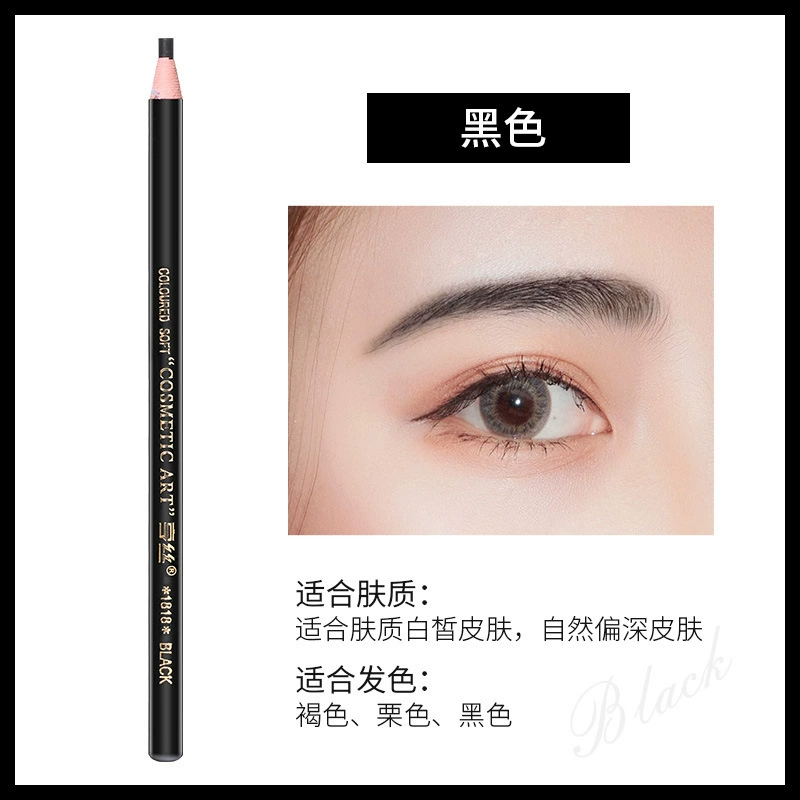 Waterproof Detachable Eyebrow Pencil, Retractable Tip with Cord, Long-Lasting Fade-Resistant