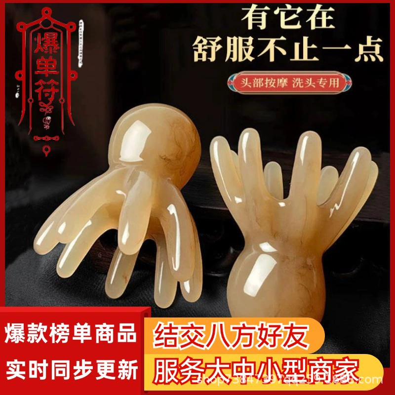 [Встряхивание] Расческа осьминога Массажная расческа головы Меридиан массажер кожи головы Терапевтическая расческа Осьминог портативный