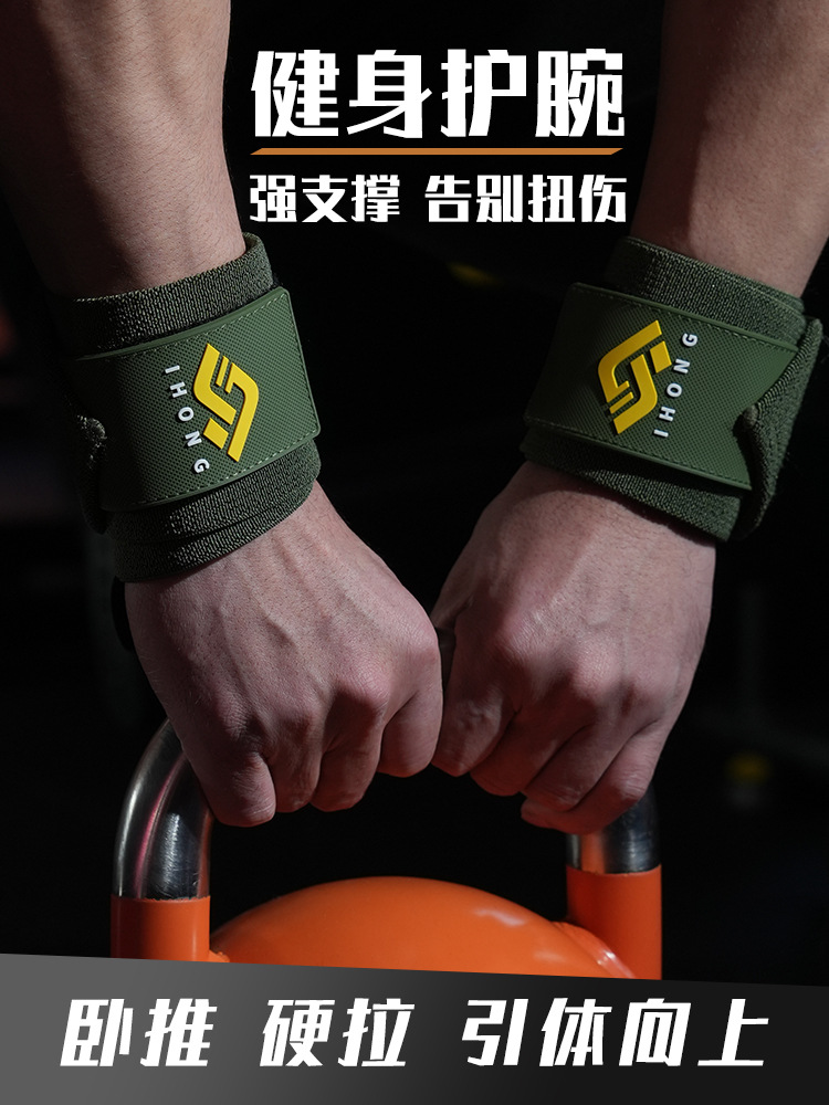 Protector de muñeca de fitness para hombres contra esguince de muñeca presurizada pulsera de asistencia deportiva profesional empuje horizontal vendaje de tracción dura lavable