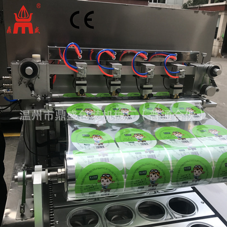 直线式一出四爆米花封口机月饼蛋黄酥托盒封口机塑料杯自动封盖机