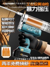 新款电动黄油枪锂电池挖机24v高压注油自动手动打毛毛虫