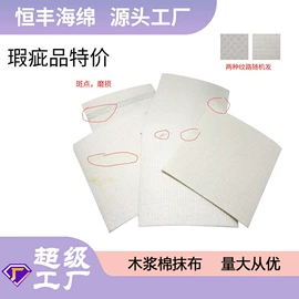 海绵擦;抹布、百洁布;汽车清洁工具