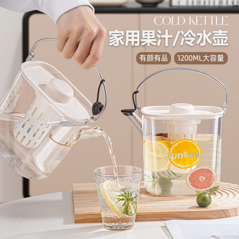 Summer Cold Kettle Juice Kettle Advanced Cream Wind Belt Portable Large Capacity Plastic Coffee Kettle Fruit Tea Herbal Kettle
