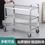 商用三层加厚移动收碗车