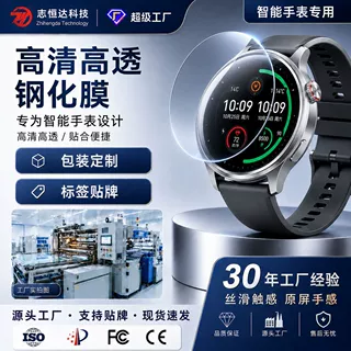 亚马逊华为watch GT6手表钢化膜GT 5/6Pro秒贴玻璃贴超清无气泡