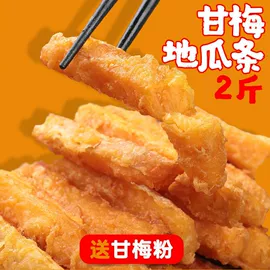 月饼;传统糕点;软糖