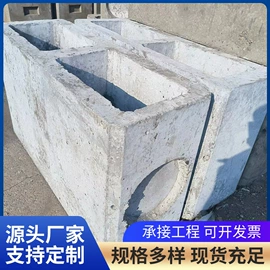 混凝土制品;水泥管