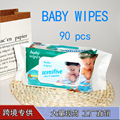 外贸批发现货90片母子湿巾宝宝清洁巾湿巾纸婴儿湿纸巾wet wipes