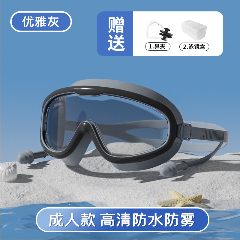 Adult-elegant gray [boxed]]