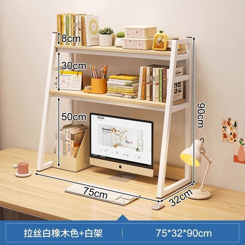 デスクトップ収納ラック台形デスク本棚学生ホームデスク層状ラックシンプルな多層収納ラックコンピュータデスク|undefined