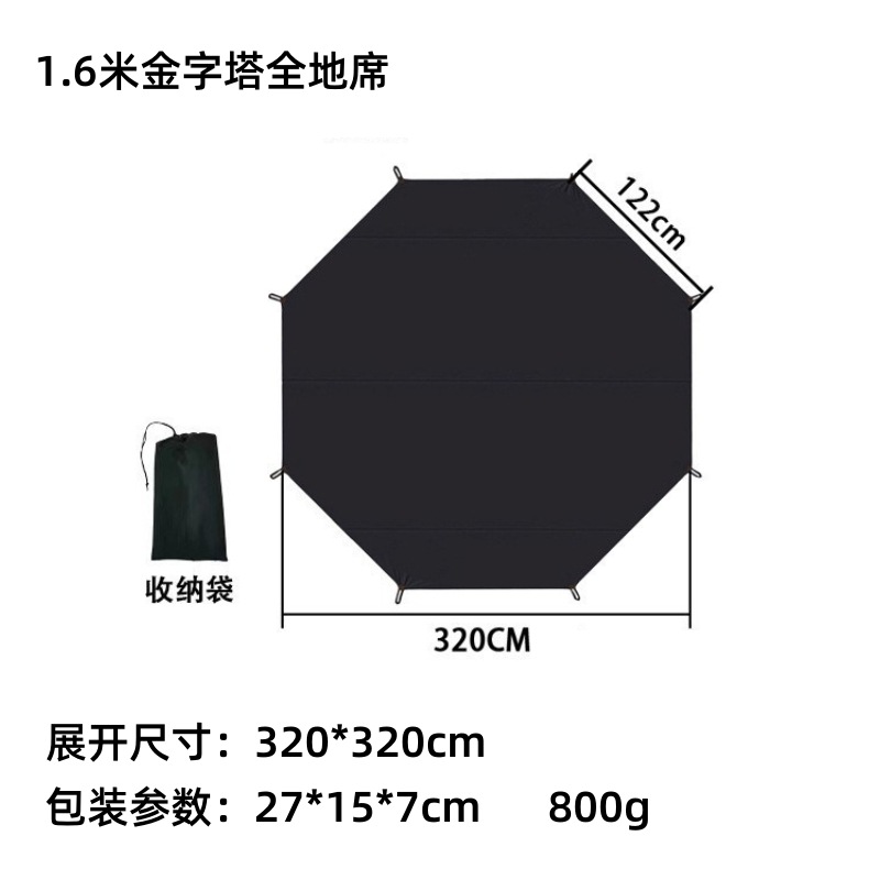 직경 3.2m 풀 그라운드 매트