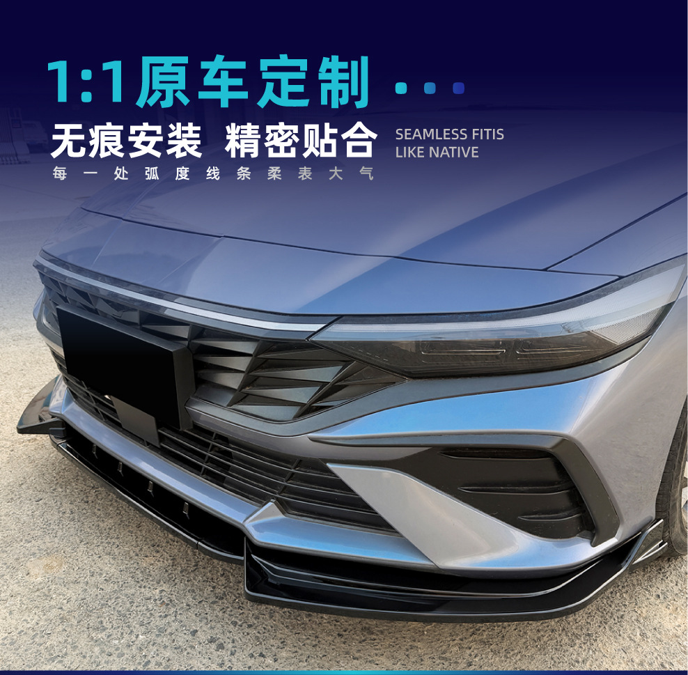 Suitable for the 2023+ Hyundai Elantra MK7.5 Standard Edition, specialized front lip spoiler modification