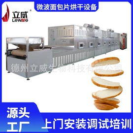 箱式干燥设备;微波干燥设备;其他干燥设备