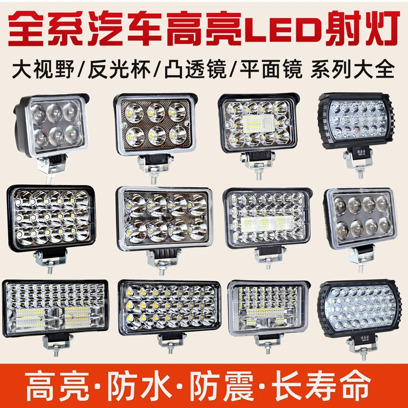 Сверхъяркий светодиодный прожектор для грузовиков 24В, мощный светильник 12В, лента для освещения, задний фонарь для погрузчика, прожектор для экскаватора, автомобильный фонарь