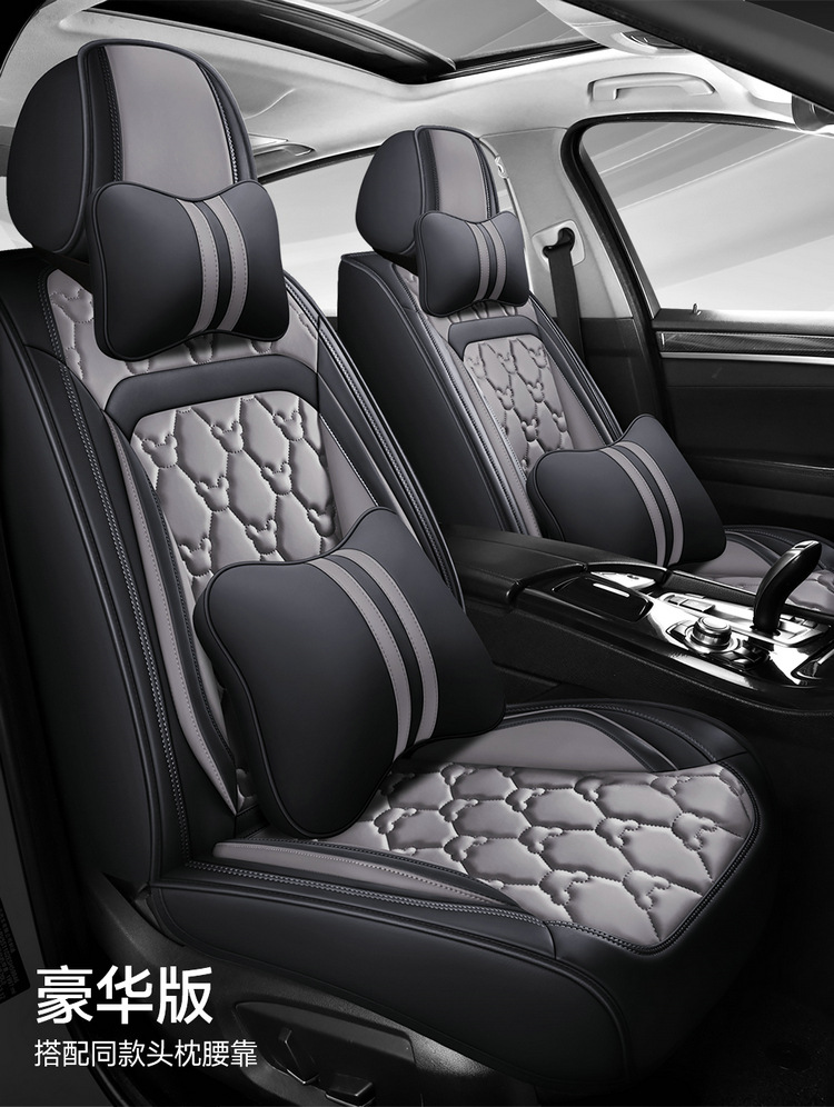 Cross-Border Foreign Trade Car Seat Cushion Leather Material Cover Four-Season Universal Car Seat Cushion Chair Cover Perforated Breathable Seat Cover