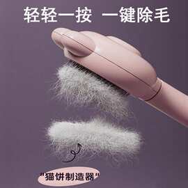 专用猫咪梳毛宠物梳子猫毛去浮毛猫咪针梳狗狗梳毛刷清理宠物用品