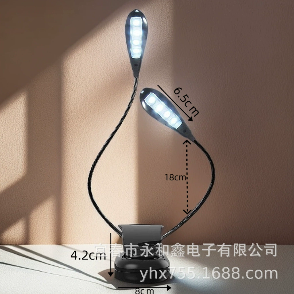 Двухполюсный 8-ламповый шланг, книжная лампа, книжный зажим, лампа, музыкальная лампа, лампа для рыбалки, лампа для приманки, светодиодная лампа, USB-лампа