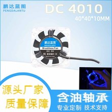 Դ^S DC4010Һ5V͸LEDl4CM ԴϱӡCɢL