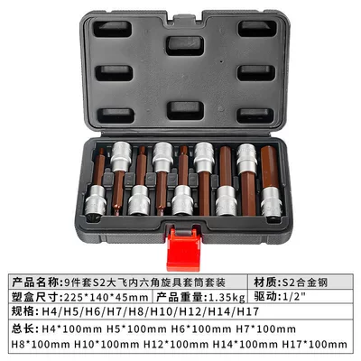 Coolanteng 8-piece set 1/2: Mühərrik tənzimləmə alətləri - s2-steel-9-piece-set-of-hex-keys-h4-h17-extended-by-100mm