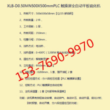 �F؛�� 50tС��ƽ���򻯙C ����ʽ���z�͉��C 늼ӟ�����ԇƬ�C