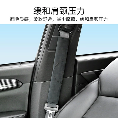 Supplies, Seat belt shoulder pad