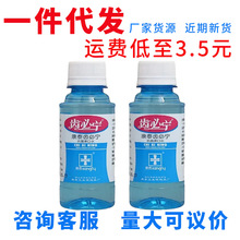 ��̩�X�،�����ˮ120mlС�ɱ���־����o���l�������� һ�����l