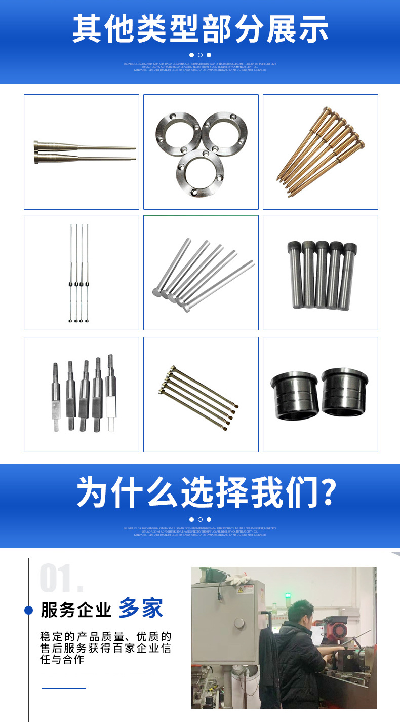 模具司筒顶针耐热托针司筒非标定制顶管套管空心顶针塑胶模1 1.5-阿里巴巴