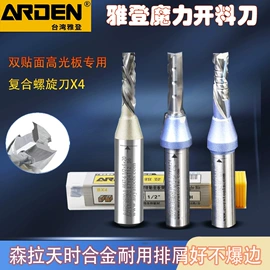 机用锯片;铣刀;其他刀具