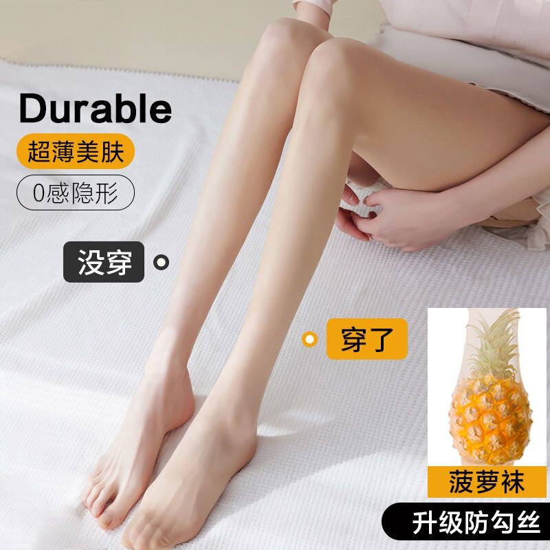 Women's Summer Ultra-Thin Invisible Leg-Enhancing Stockings, Snag-Resistant, Non-Slip, Nude Color, Bare-Leg Effect Pantyhose, Pineapple Socks