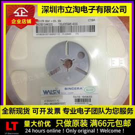 全新有货|0.1UF X7R 0805 100NF 104 50V贴片电容0805B104K500CT