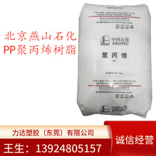 ܲļPPԭ ʯɽB8101 ͵͜؛_ zw ˮԭ