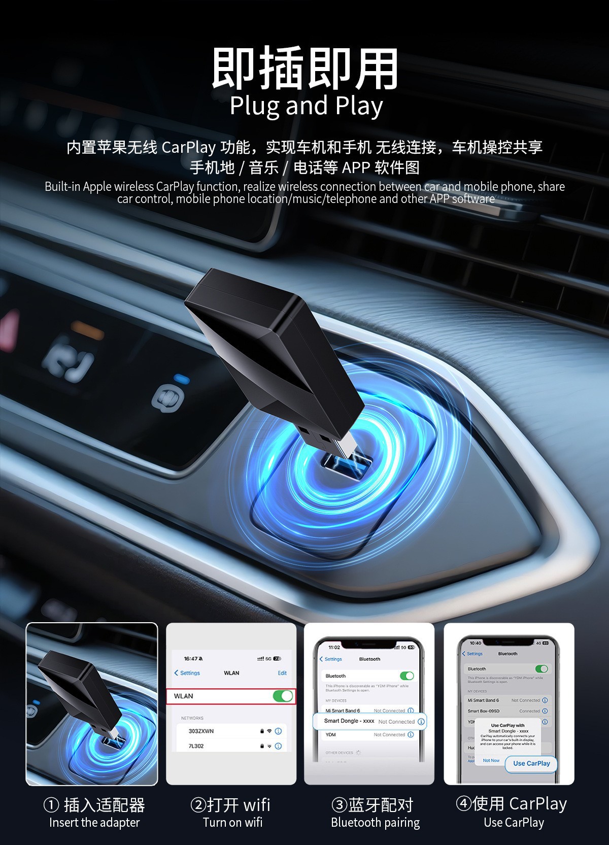 Cross-Border Hot-Selling Wired-To-Wireless Carplay Box Android Autocarplay Module Smart Two-In-One