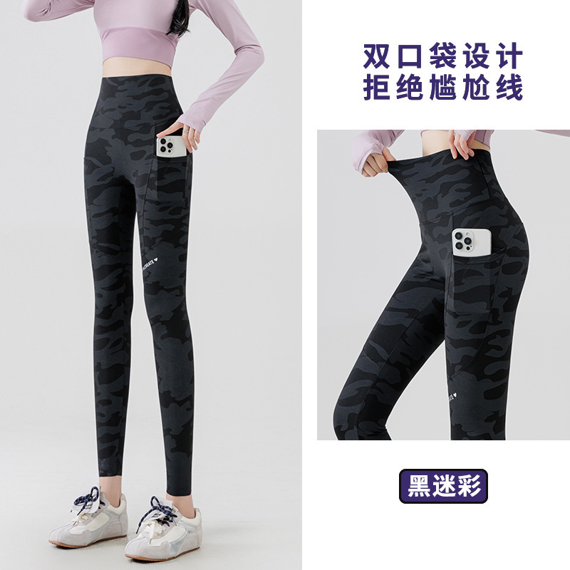 修身迷彩鲨鱼裤长裤女薄外穿无尴尬瑜伽裤高腰口袋大码跨境铅笔裤|undefined