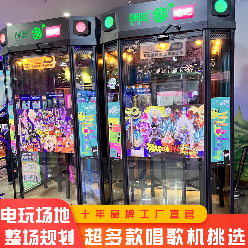 Game hall self-service karaoke Military Camp Singing Machine mi da music Singing Machine singing room computer room sharing commercial use