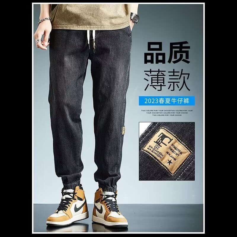 2024 primavera y otoño pantalones vaqueros de cintura elástica todo fósforo para hombres, pantalones de pierna ancha rectos sueltos para adolescentes de la calle principal