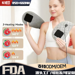 新型越境赤色光療法肩背加熱ウェアラブル近赤外線ショール赤色光療法器
