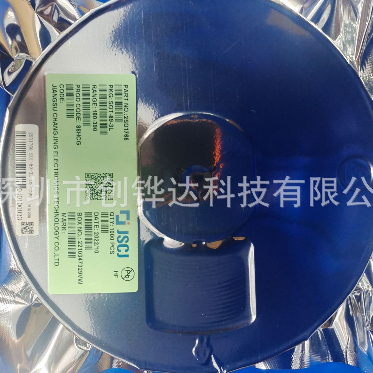 2SD1766丝印DBR SOT-89-3L 180-390长电 NPN晶体三极管原装仓库