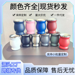 国境を越えて人気のあるアルゼンチンステンレス8オンスのマテカップ葫芦形のマテ茶カップとストローブラシ付きの濾過スプーン