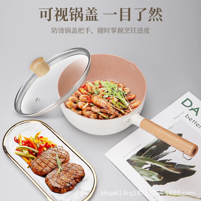多機能雪平鍋日本製ノンスティック鍋インスタントラーメン調理ベビーフードサプリメント鍋家庭用小型スープ鍋麦飯石モデル|undefined