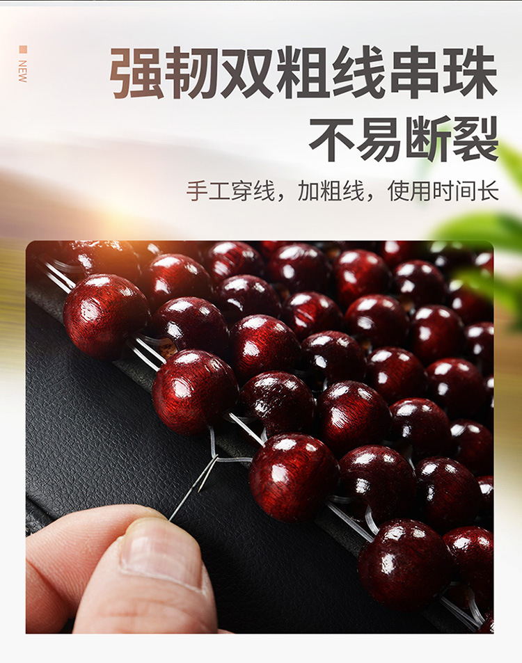 Wooden Beads Car Cushion Summer Cool Mat Ventilated and Breathable Single Beads Bottomless Cloth Small Man Waist Universal Summer Cushion