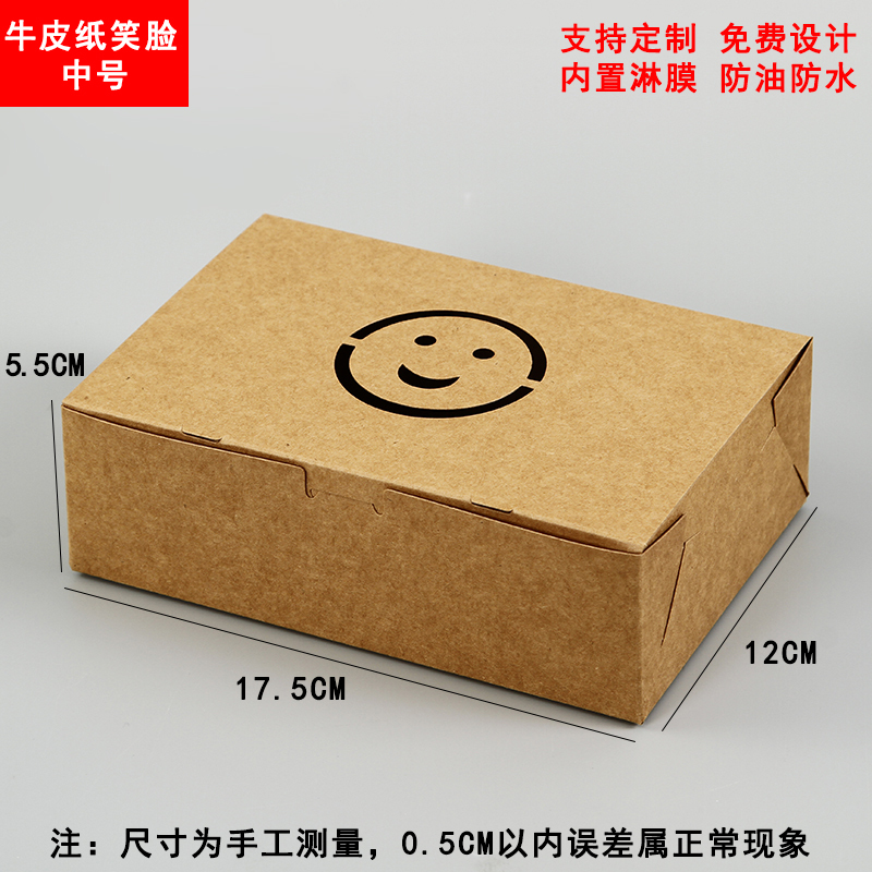 フライドチキンクラフト紙包装箱揚げ物チキンウィングチキンポップコーン軽食サラダフライドポテトスナック包装箱|undefined