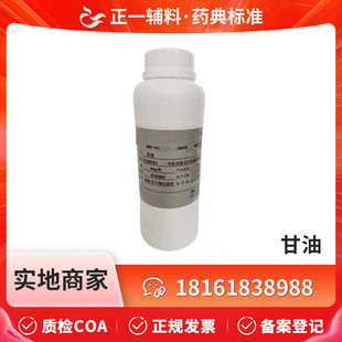 ����ș���o��500ml CP��׼����̖���͂䰸��һ��λ���ݸ���