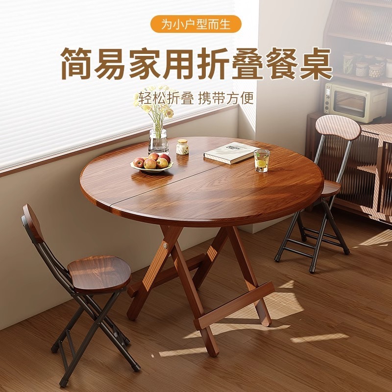 Mesa plegable, mesa de comedor doméstica, tabla portátil al aire libre, mesa redonda, mesa de té, simple, pequeña casa de alquiler, mesa de comedor, silla