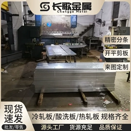 结构钢;弹簧钢;不锈钢圆棒