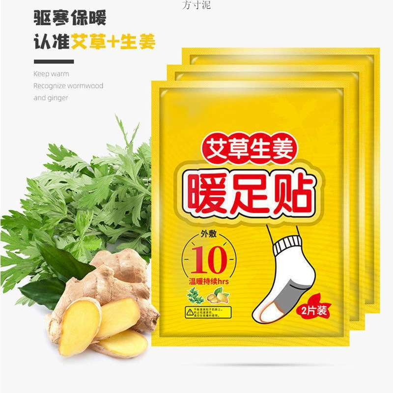 Legs patch, children's warm stickers, keep warm insoles, wholesale