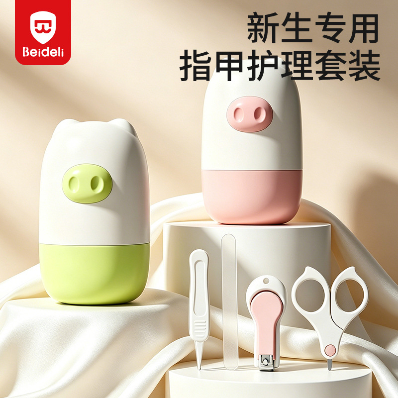 Baby nail clippers newborn special suit baby nail clippers knife and pliers artifact safety anti-meat baby supplies