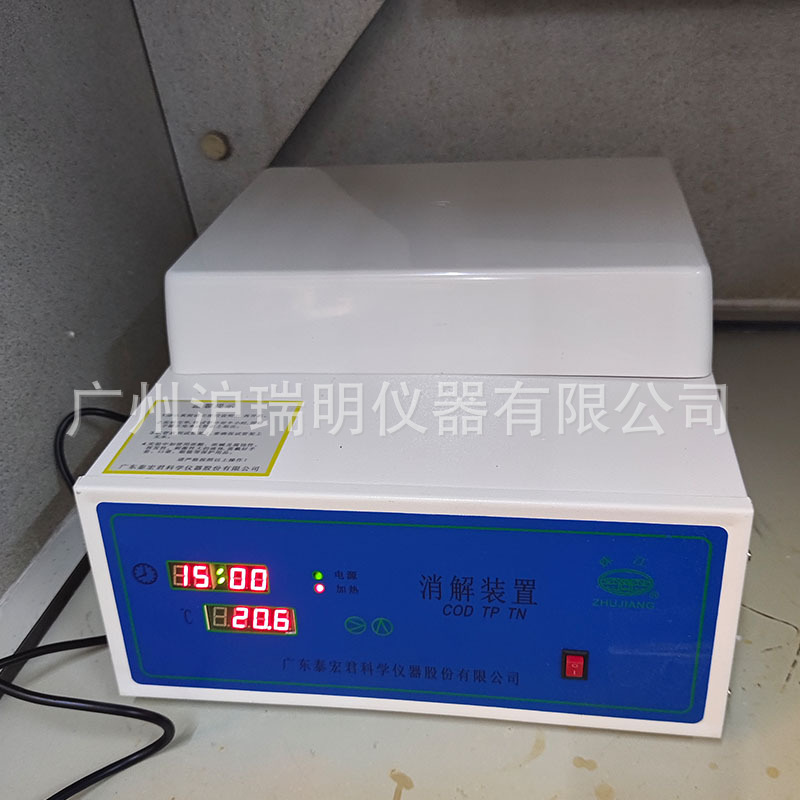 泰宏君COD消解装置XJ-III生活污水工业废水COD值测定XJ-IV停产