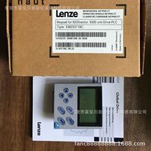 lenze伦茨变频器操作面板 EMZ9371BC 适用于9300/8200变频器议价