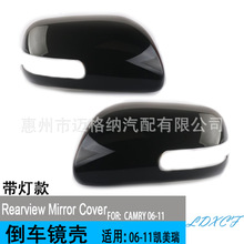 适用于丰田06-11凯美瑞 08-13威驰倒车镜后视镜盖外壳反光镜盖罩