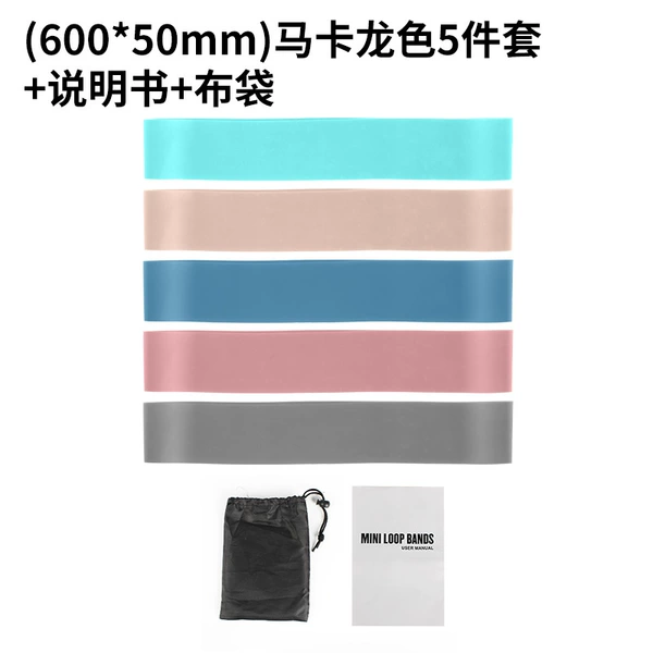 Macaron five-piece set + instruction manual + cloth bag (600*50mm) without standard